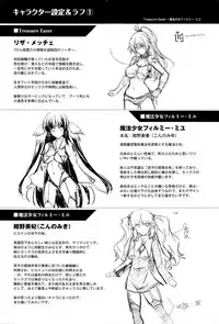 [C.R] Ikusa Otome, Kairaku Ni Nomareiku [English] [Doujins.com]