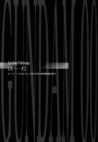 [PAYA PAYA MAMBO De U! (Takepon)] L/S ...If 2 (Mobile Suit Gundam 00)