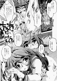 COMIC AUN 2010-08 Vol. 170 [Digital]