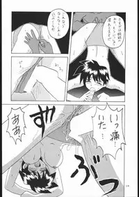 (C56) [Tsurikichi-Doumei (Umedama Nabu)] Appare Nan Demo-R (Various)