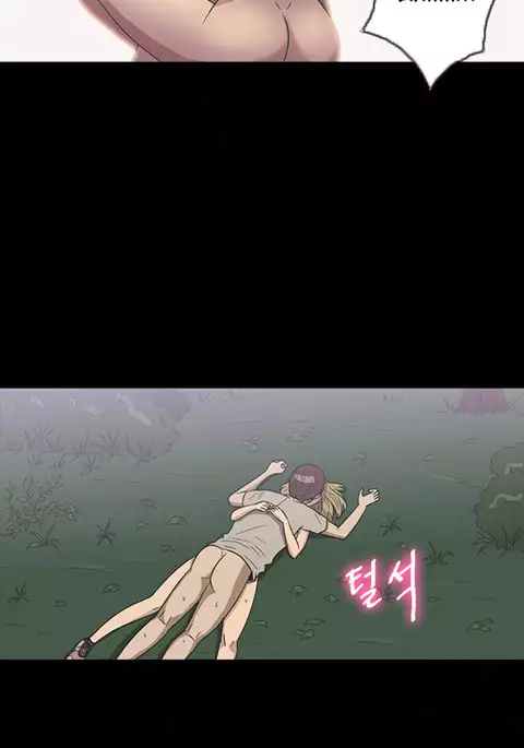 Secret Island Ch.1-24