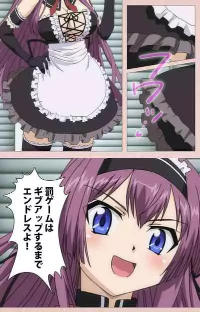 Tsun Tsun Maid wa Ero Ero Desu complete ban