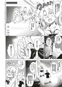 COMIC ExE 20 [Digital]