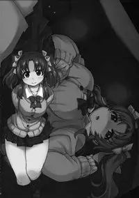 (C87) [Xration (mil)] MIXED-REAL Union (Zeroin)