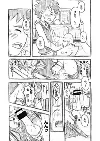 (Shota Scratch SP4) [Drum-Kan (Kine)] Sonota Moromoro Tsumeawase (Various)