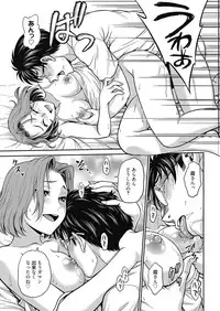 Web Manga Bangaichi Vol. 27