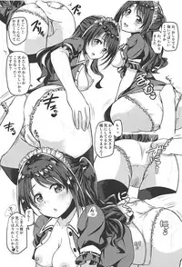 (C94) [Honoka na Omochiya (Omochi)] SERVICEM@STER UZUKI SHIMAMURA Vol. 1 (THE IDOLM@STER CINDERELLA GIRLS)