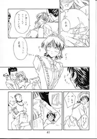 (C61) [Ikibata 49ers (Nishiki Yoshimune)] collection f (Ah! Megami-sama/Ah! My Goddess)