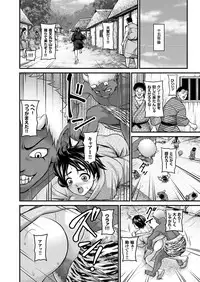 comic KURiBERON 2016-02 Vol. 40 [Digital]