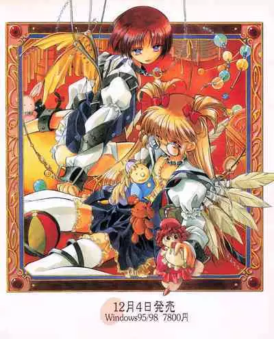 Tech Gian 027 (January 1999)