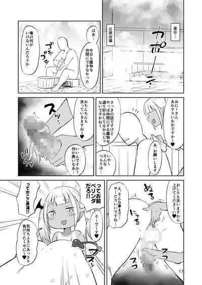 MSGK Succubus ga Nakama ni Shite Hoshisou ni Kochira o Miteiru