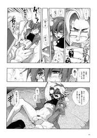 (C78) [Article 60 of Criminal Code (Shuhan)] Anthurium.EA01 Shinsouban (Skies of Arcadia)