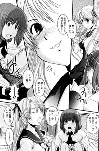 COMIC Penguin Club 2006-12