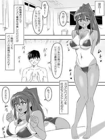 [Circle Kagemusha (Kagemusha)] Zombie Harem Life ~Antibogi no Ore to Bakunyuu Zombie~ 5