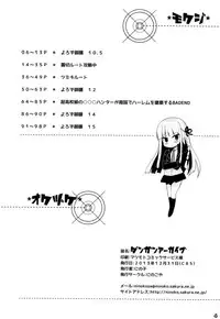 (C85) [Ninokoya (Ninoko)] Dangan Archive (Danganronpa) [English] [PhantomsJoker] [Incomplete]