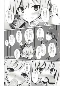 (Fata Grande Kikuusai) [Imitation Moon (Narumi Yuu)] Clarice-chan ga Saikawa! Iei☆ (Granblue Fantasy)