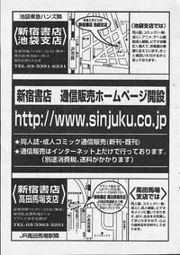 Comic Papipo 2002-11