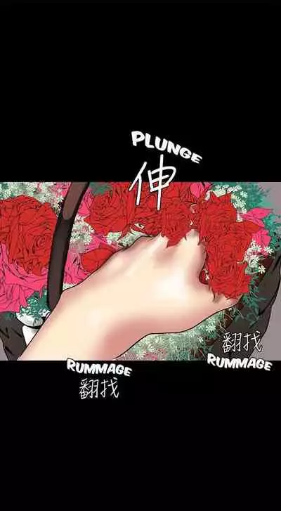 A Wonderful New World Ch.36/?