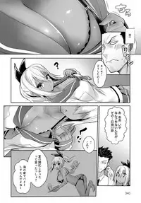 COMIC Anthurium 2019-02 [Digital]