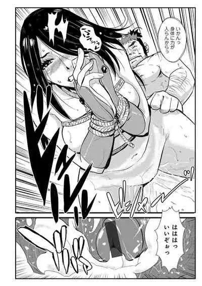 [Kakutou Oukoku] Harami samurai 04 ~Yarare Onna to Ame no Yoru~ (WEB Ban COMIC Gekiyaba! Vol. 109)