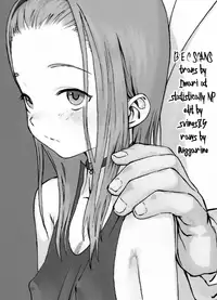 (COMITIA100) [Rinjuu Circus (Haguhagu)] Alice Complex [English] [B.E.C. Scans]