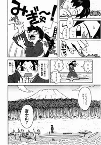 [TAGRO] Hentai Seiri Seminar