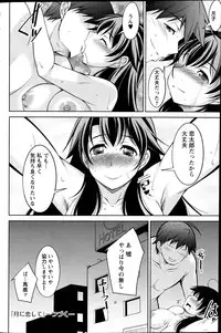 Action Pizazz DX 2013-04