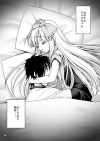 [Yosutebito na Mangakaki (Tomoki Tomonori)] Fushigi no Kuni wa Tanetsuke Biyori (Alice in Wonderland) [Digital]