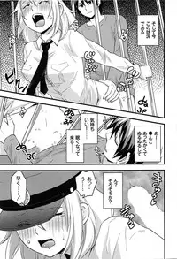 [Takizawa Naia] Onnajima - Harem Frontier