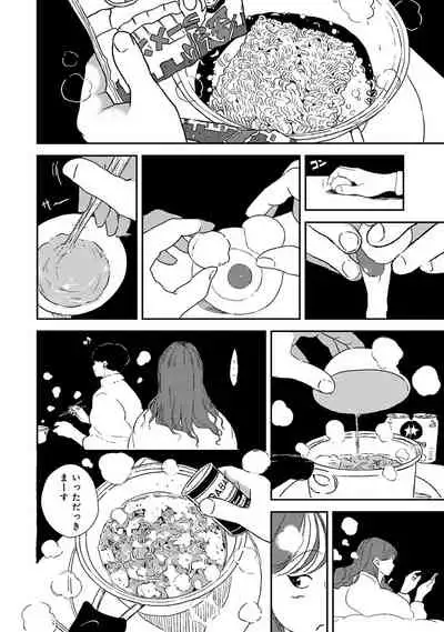 COMIC Ananga Ranga Vol. 84