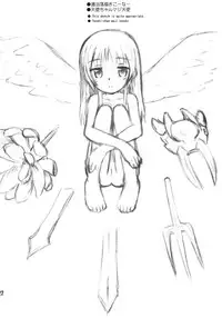 (C79) [Jido-Hikki (Kokekokko Coma)] Kimi no Hitomi wa 100-man Volt! (AngelBeats!) [English] [TLRF]