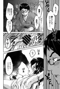 COMIC Europa 2015-01