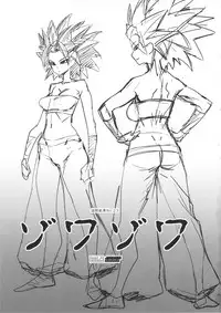 (C92) [Abradeli Kami (Bobobo)] Zowa-Zowa (Dragon Ball Super)
