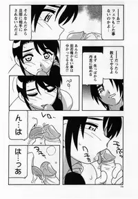 Comic Masyo 2005-03