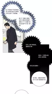 [The Jinshan] Sadistic Beauty Ch.1-35 [Chinese] [17汉化]