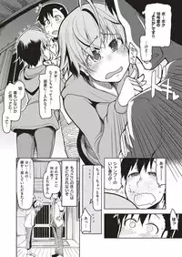 COMIC ExE 05 [Digital]