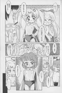 [Anthology] Bloomer ni Akusu