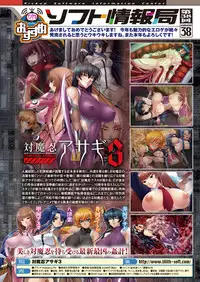 COMIC Unreal 2013-02 Vol. 41 [Digital]