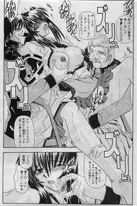 COMIC Penguinclub Sanzokuban 2003-01