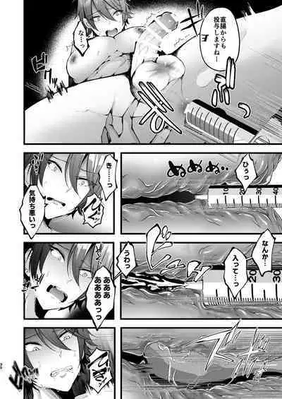 Chiku Iki Chiken Arbeit case 1: Nonke Daigakusei Haruki-kun no Chiku Iki Maso Mesu Choukyou