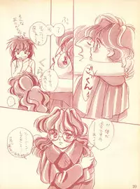 (C49) [Piyokoya (Kobayashi Hiyoko)] Piyoko no Pi Zoukan 1 - Bakuretsu! Evangeli Hunter SOS no Aoi Sora (Various)