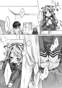 (C78) [KinderGarten21] KinderGarten21 Sairokuhon 5