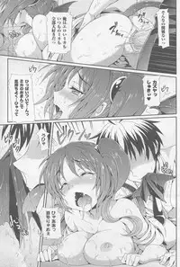 COMIC Unreal 2010-10 Vol. 27