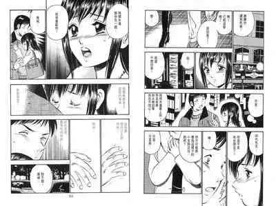 love@×××… Vol. 2 | 桃色@×××… Vol.2