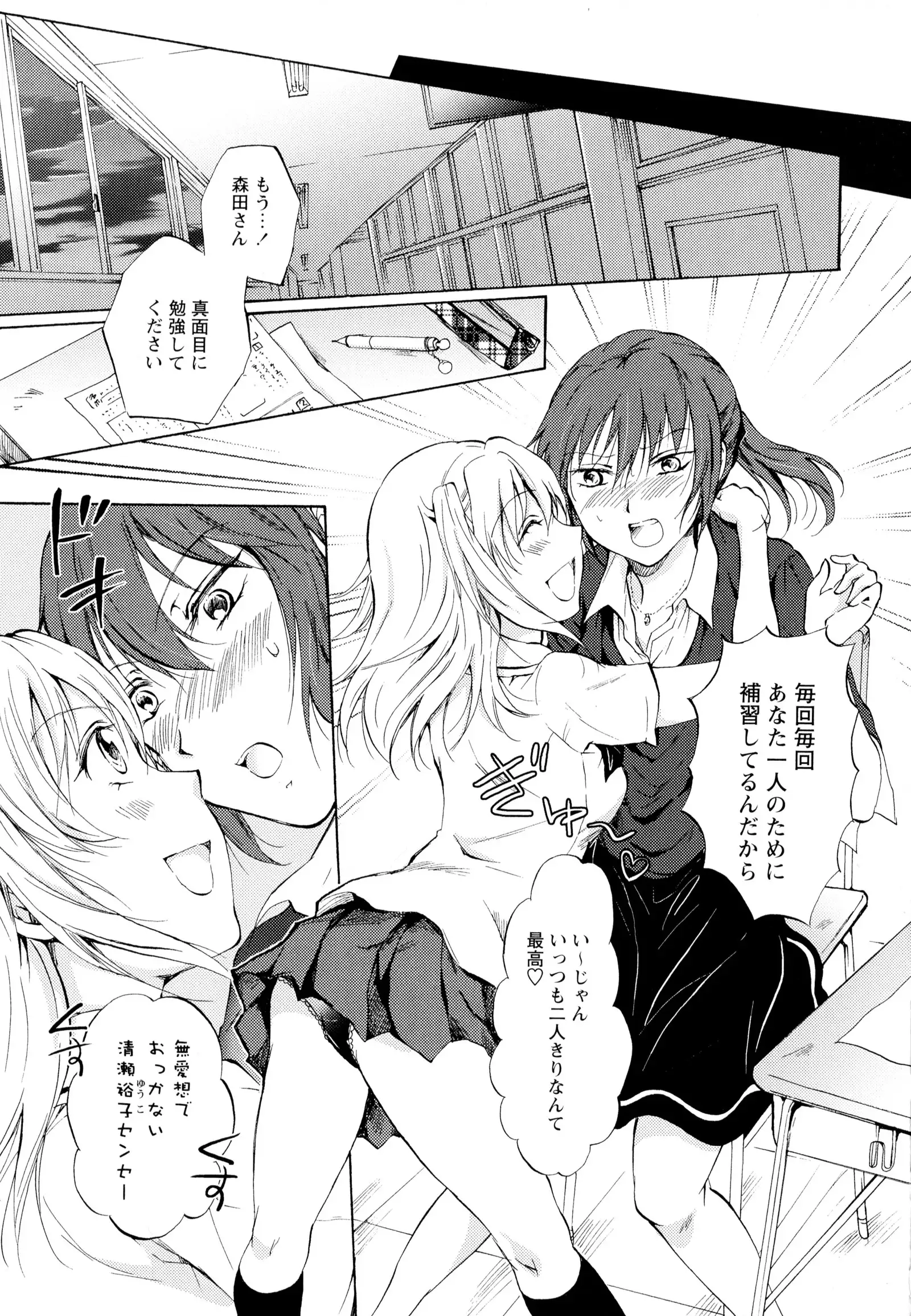 彩百合 Vol.5