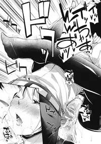 (C82) [Hannama (Soine)] Idol Youmu Chang (Touhou Project) [Chinese] [黑条汉化]