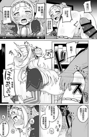 [Fuzuii Undou (Fuzui)] Minna Daisuki Shion-chan (Murasaki Shion) [Chinese] [臭鼬佬个人汉化] [Digital]