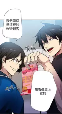 PC Goddes Room 女神网咖 21-42Chinese