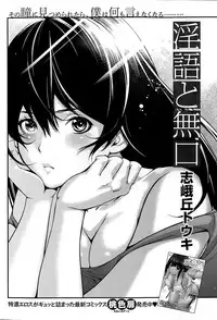 Monthly Vitaman 2015-08