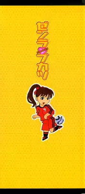 [Makibe Kataru] Zenra-Bukatsu